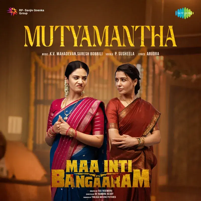 Muthyamantha (From "Maa Inti Bangaaram")
