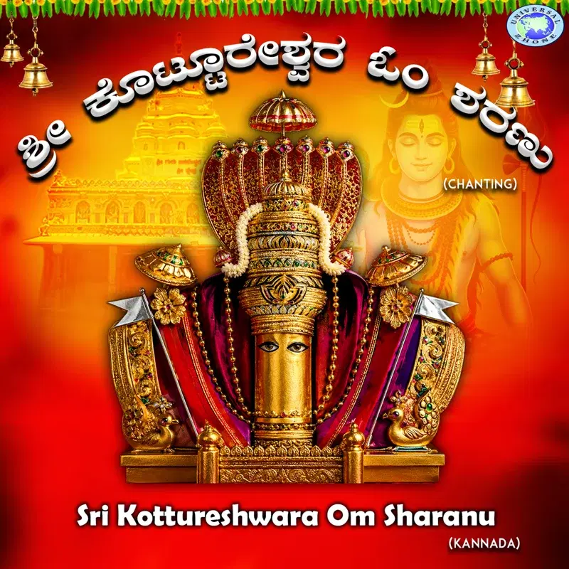 Sri Kottureshwara Om Sharanu