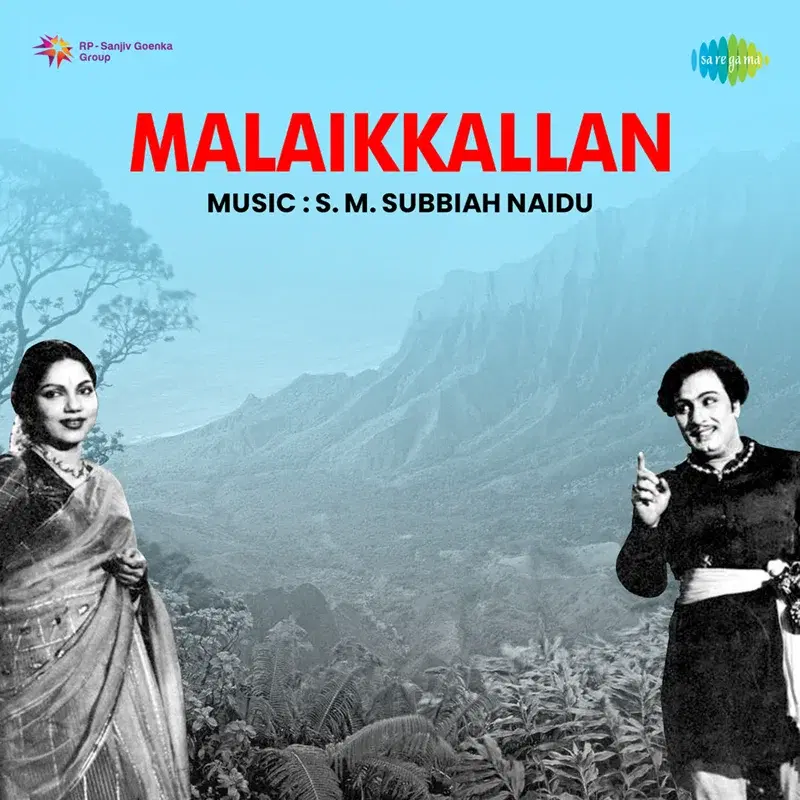 Malaikkallan (Original Motion Picture Soundtrack)
