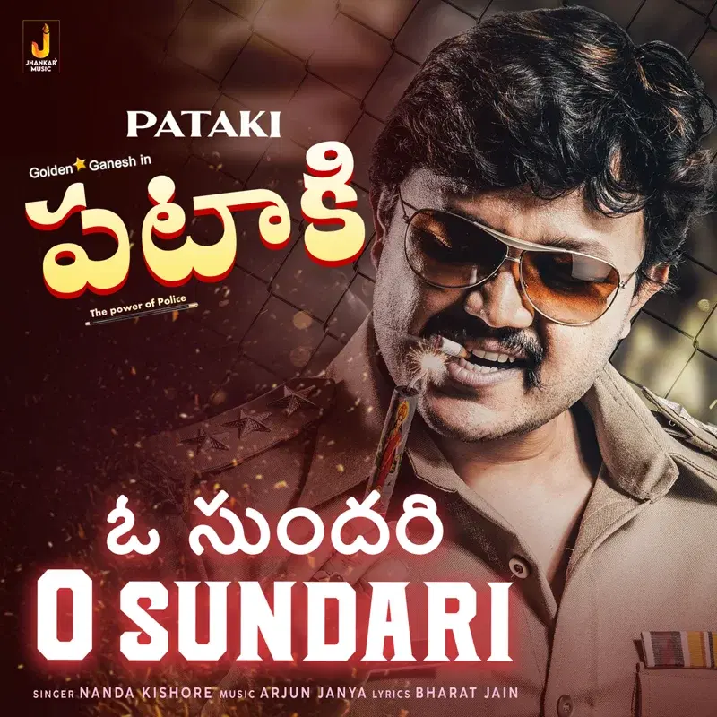 O Sundari (From "Pataki")