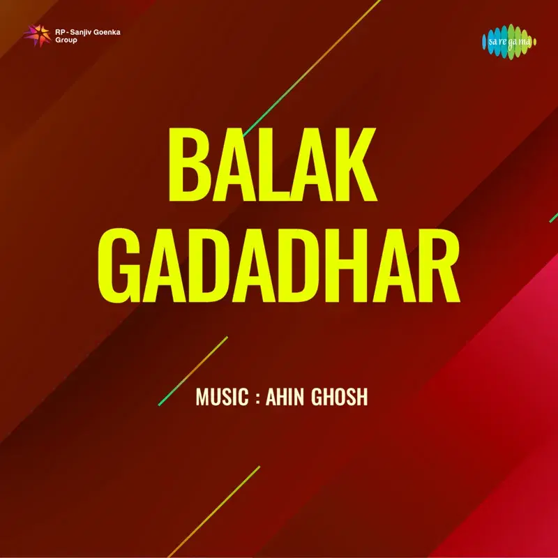 Maribo Maribo Sakhi (From "Balak Gadadhar")