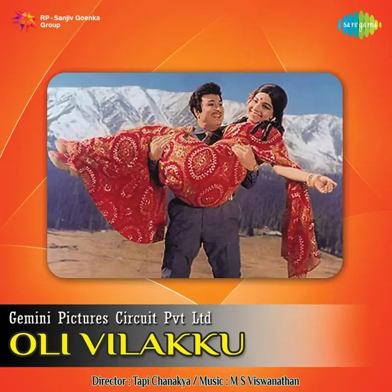 Oli Vilakku (Original Motion Picture Soundtrack)
