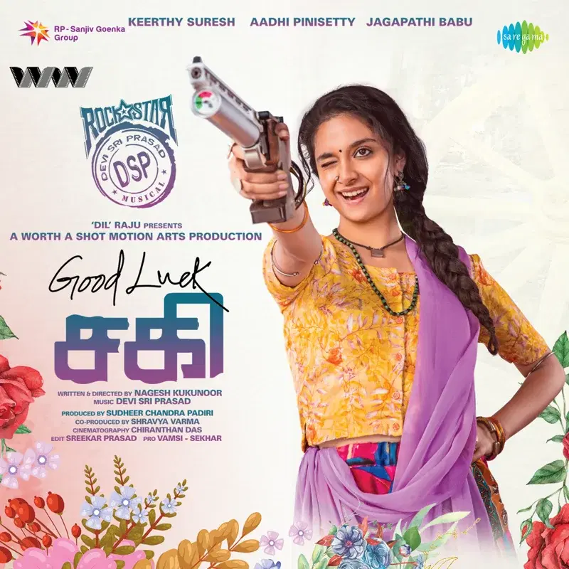 Good Luck Sakhi (Original Motion Picture Soundtrack)