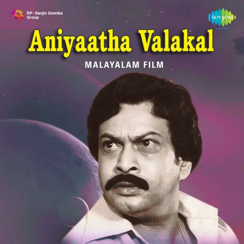 Aniyaatha Valakal  (Original Motion Picture Soundtrack)