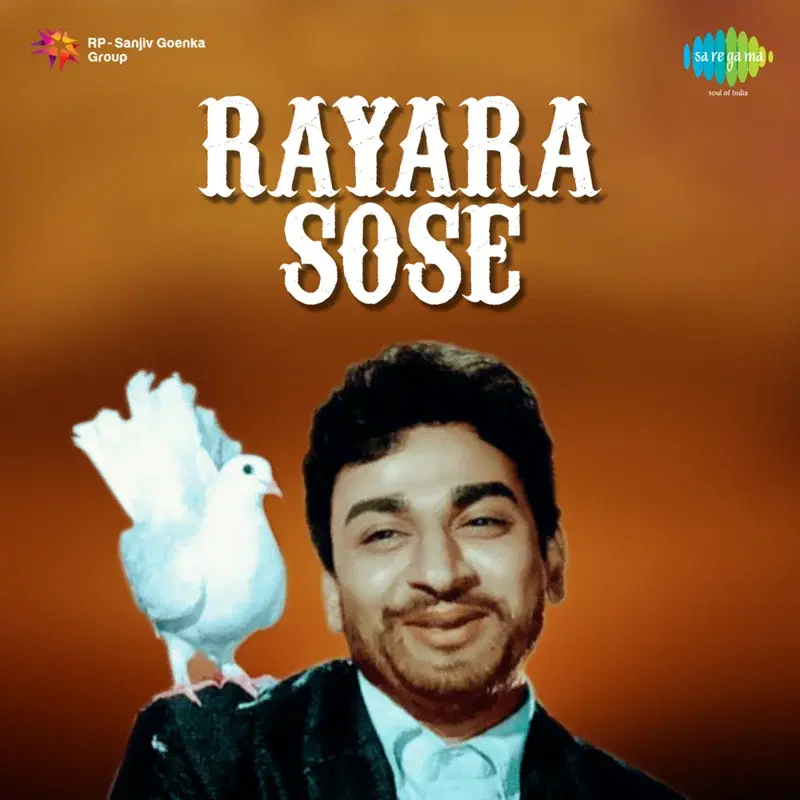 Rayara Sose (Original Motion Picture Soundtrack)
