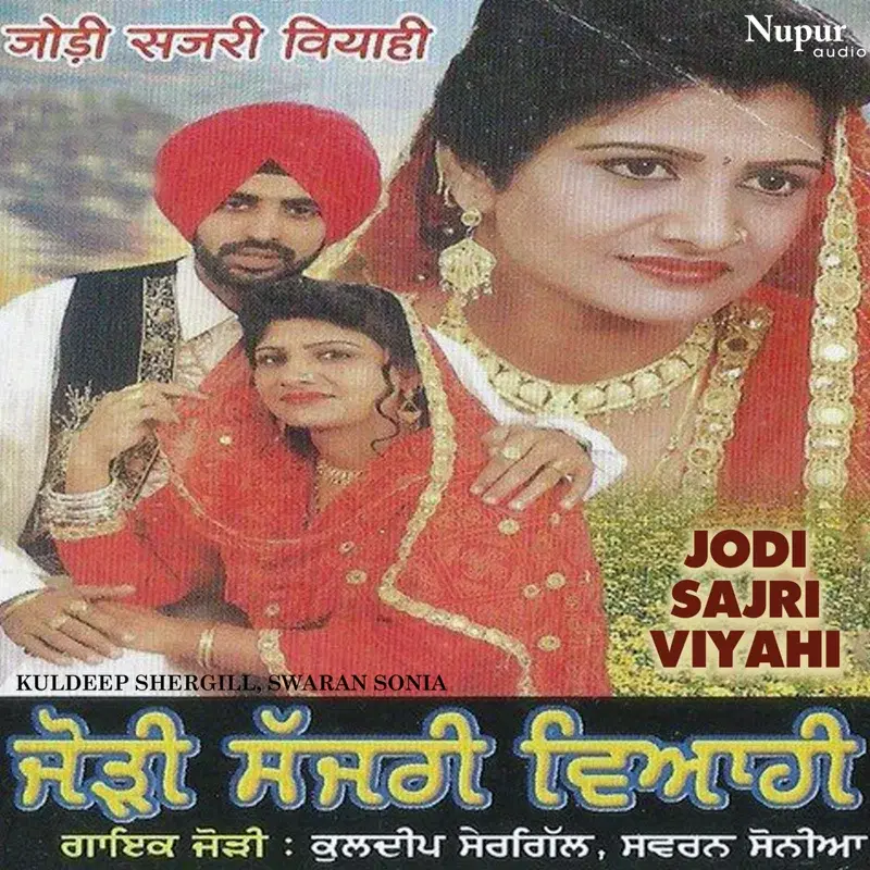 Jodi Sajri Viyahi