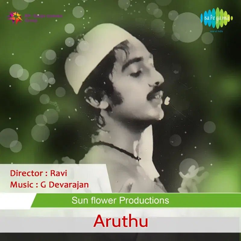 Aruthu (Original Motion Picture Soundtrack)