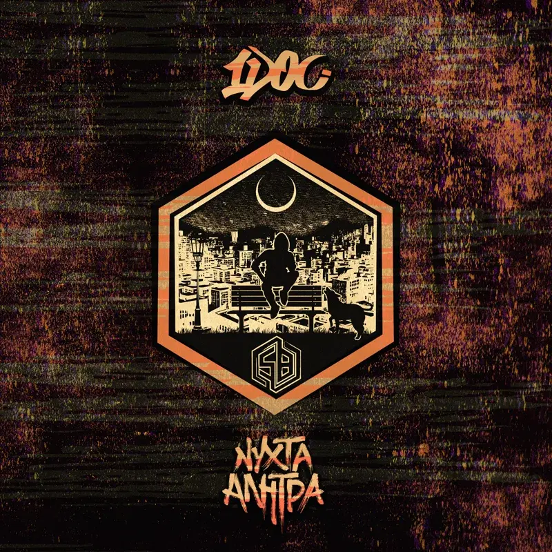 Cover Art