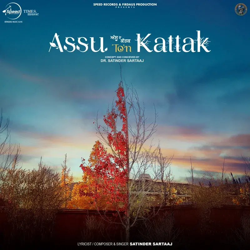 Assu To'n Kattak