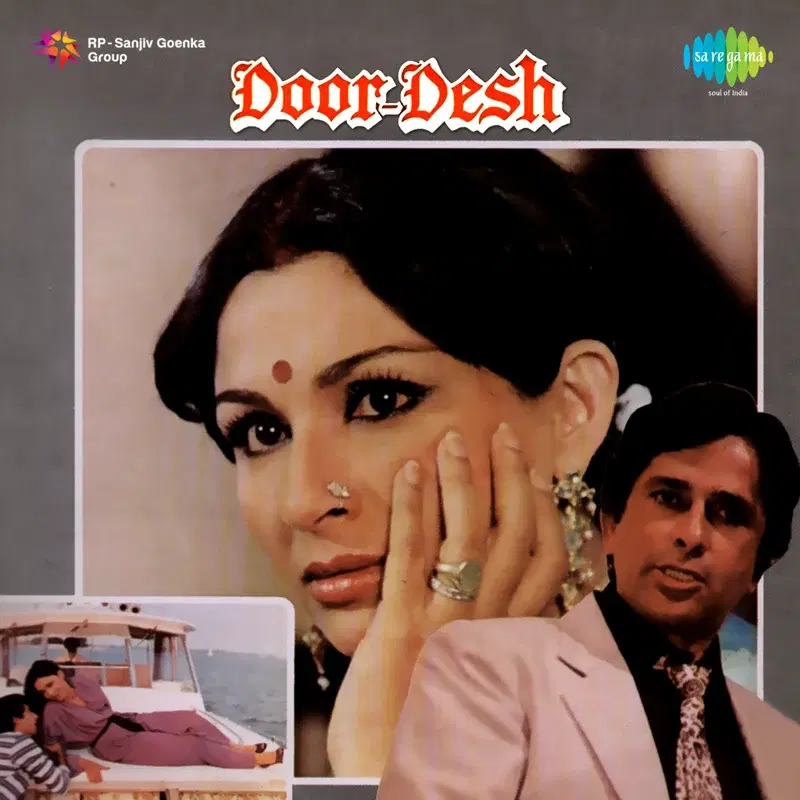 Door - Desh (Original Motion Picture Soundtrack)