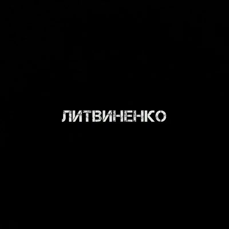 Муза