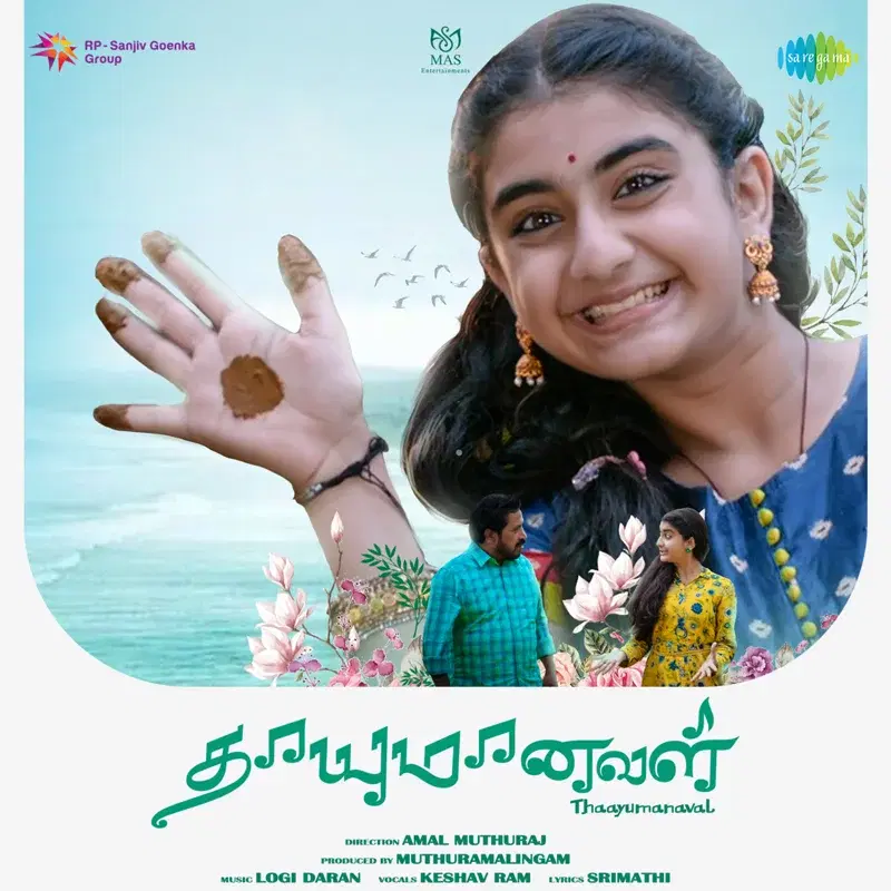 Thaayumanaval