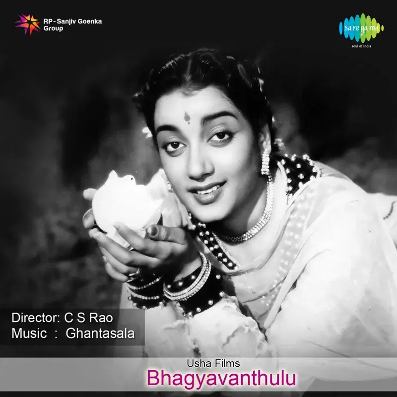 Bhagyavanthulu (Original Motion Picture Soundtrack)