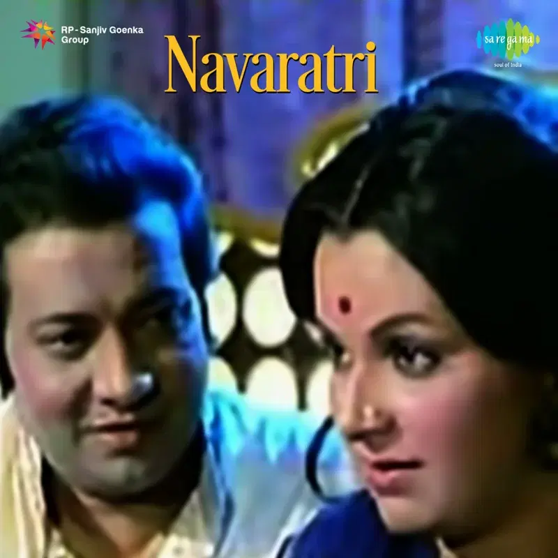 Navaratri (Original Motion Picture Soundtrack)
