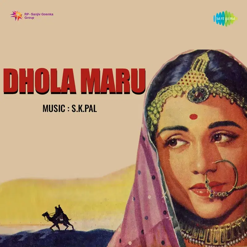 Dhola Maru (Original Motion Picture Soundtrack)
