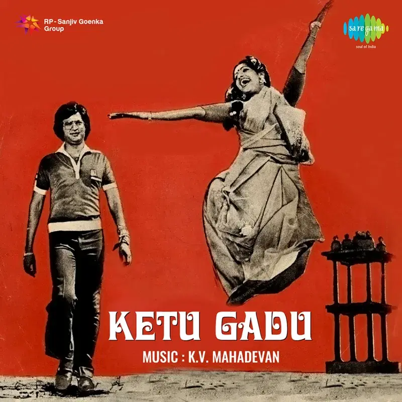 Ketu Gadu (Original Motion Picture Soundtrack)
