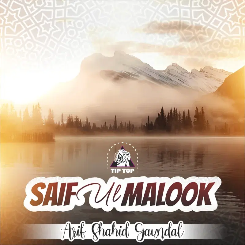 Saif Ul Malook