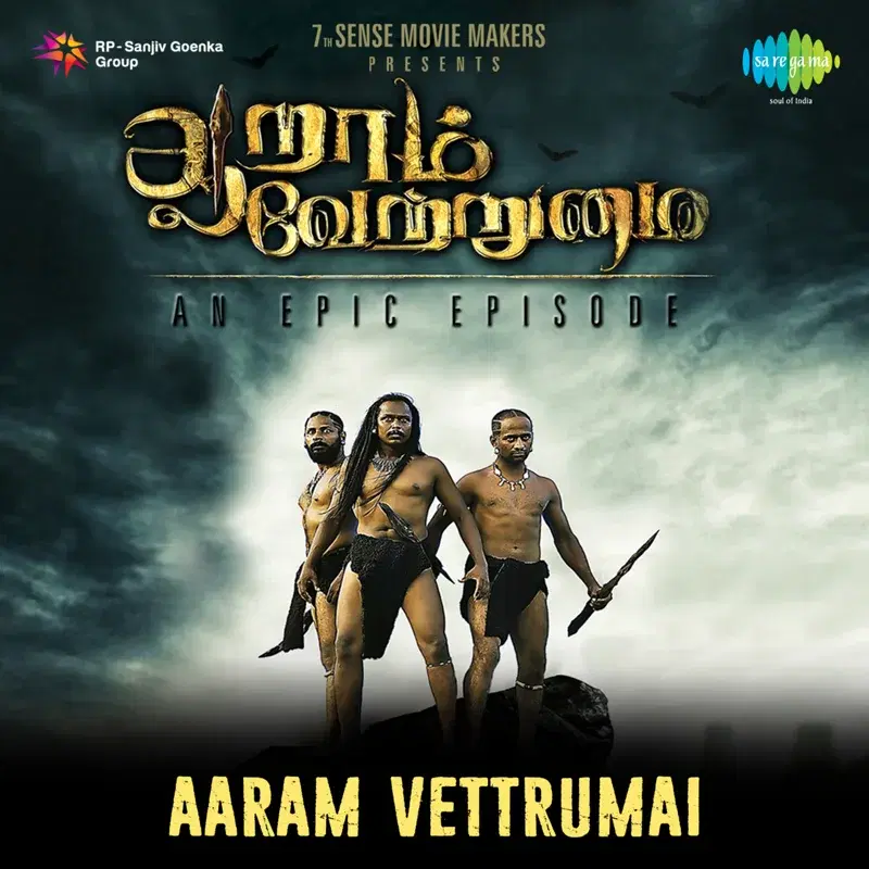 Aaram Vettrumai (Original Motion Picture Soundtrack)