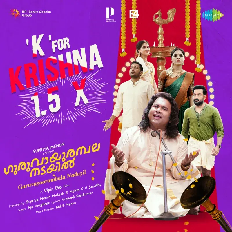K for Krishna 1.5 X (From "Guruvayoorambala Nadayil")