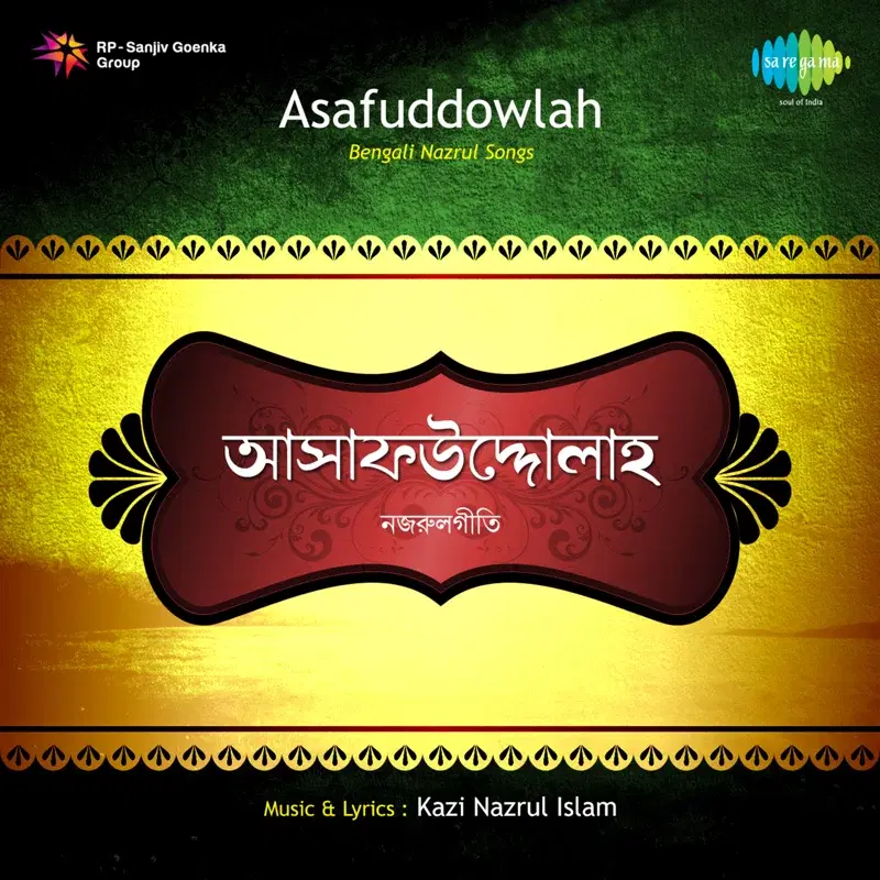 Bengali Nazrul Songs - Asafuddowlah