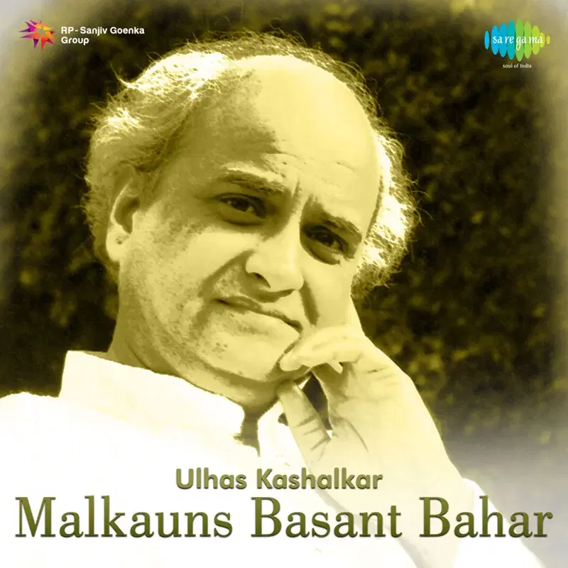 Pt. Ulhas Kashalkar - Malkauns Basant Bahar