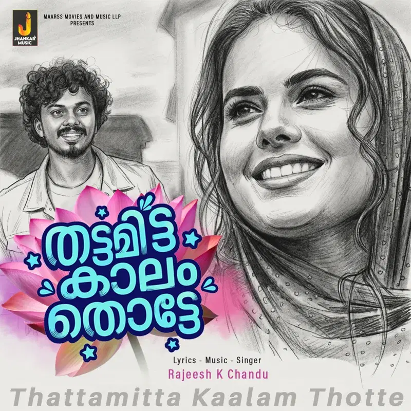 Thattamitta Kaalam Thotte