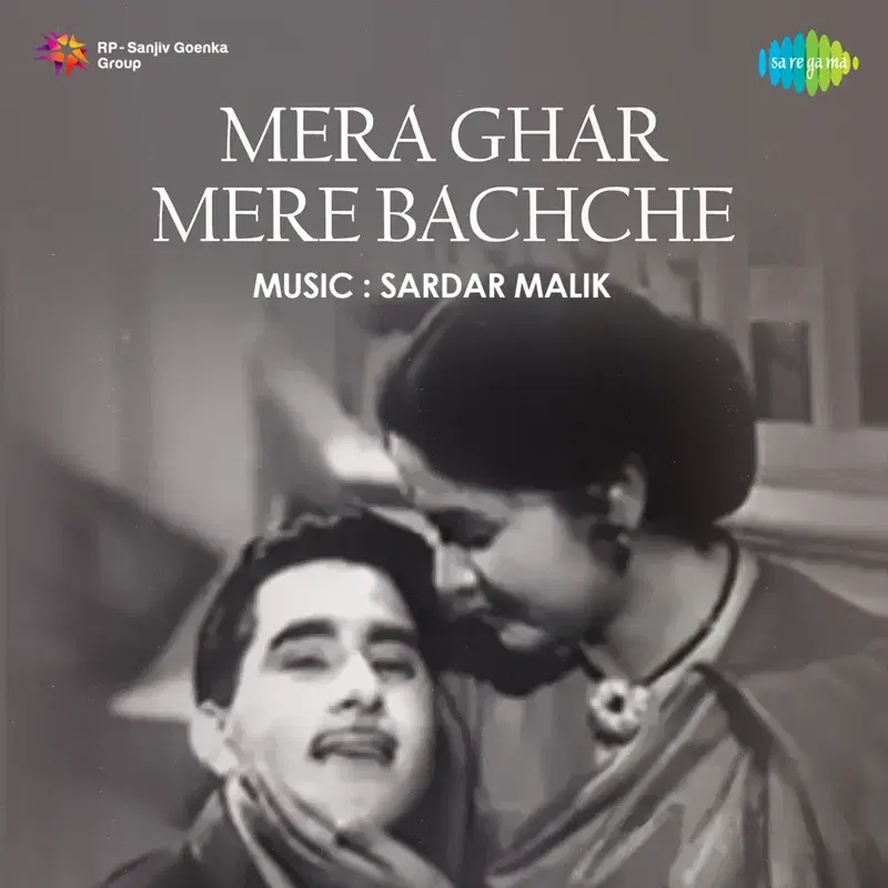 Mera Ghar Mere Bachche (Original Motion Picture Soundtrack)