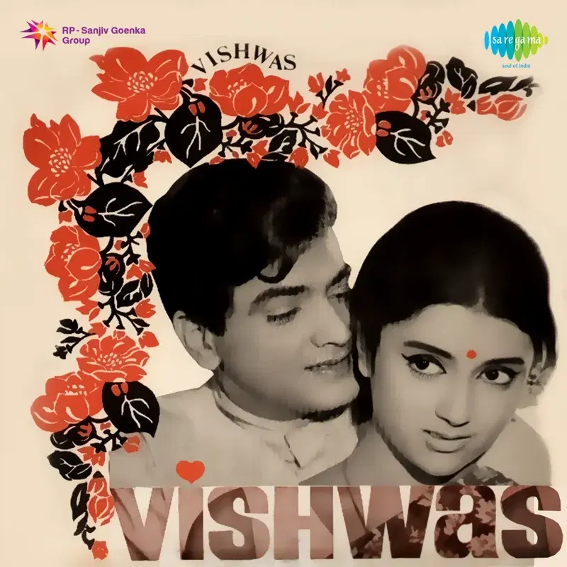 Vishwas (Original Motion Picture Soundtrack)