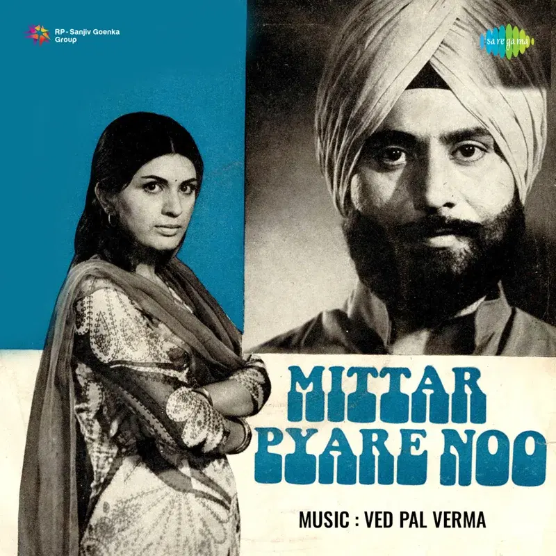 Mittar Pyare Noo (Original Motion Picture Soundtrack)