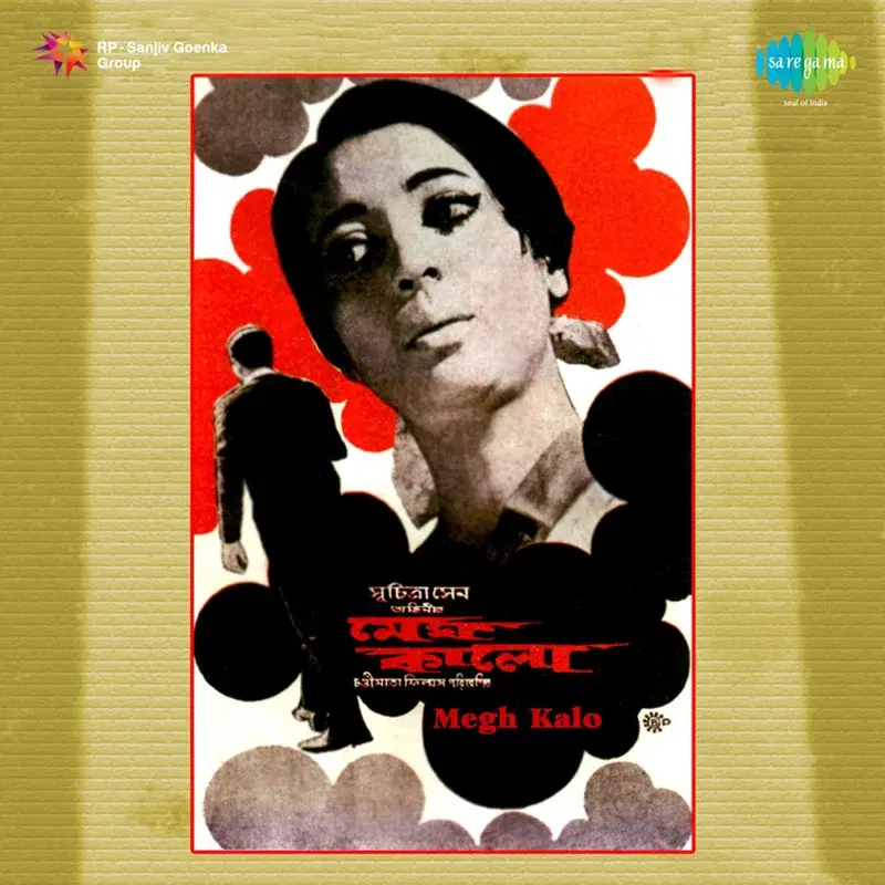 Megh Kalo (Original Motion Picture Soundtrack)