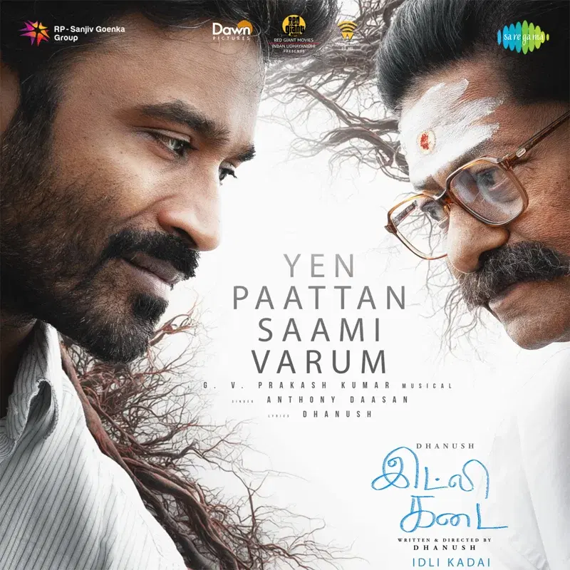 Yen Paattan Saami Varum (From "Idli Kadai")