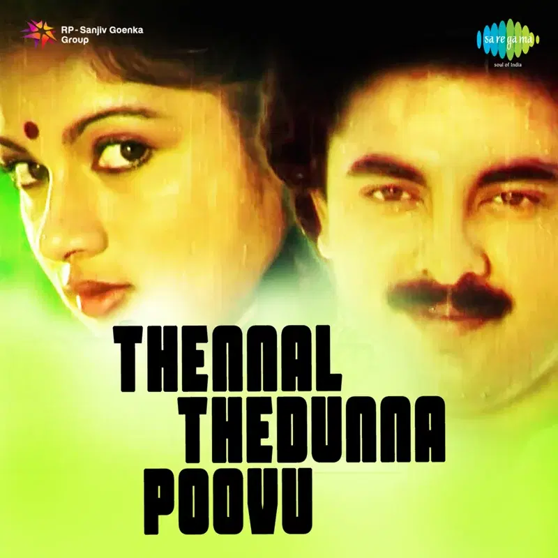 Thennal Thedunna Poovu (Original Motion Picture Soundtrack)