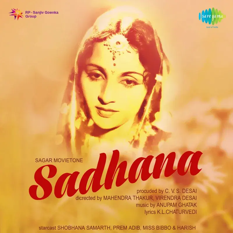 Sadhana (Original Motion Picture Soundtrack)