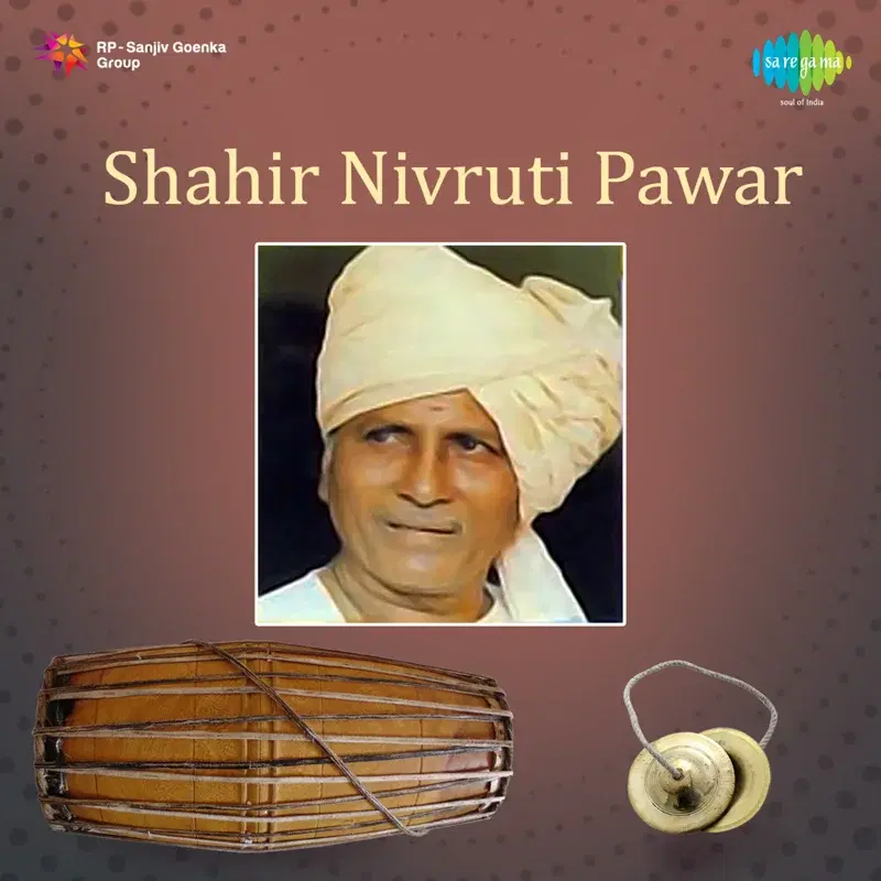 Shahir Nivruti Pawar