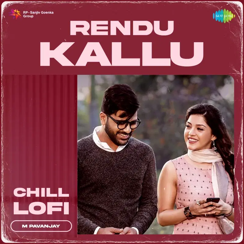 Rendu Kallu