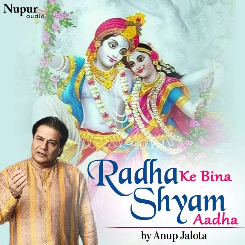 Radha Ke Bina Shyam Aadha
