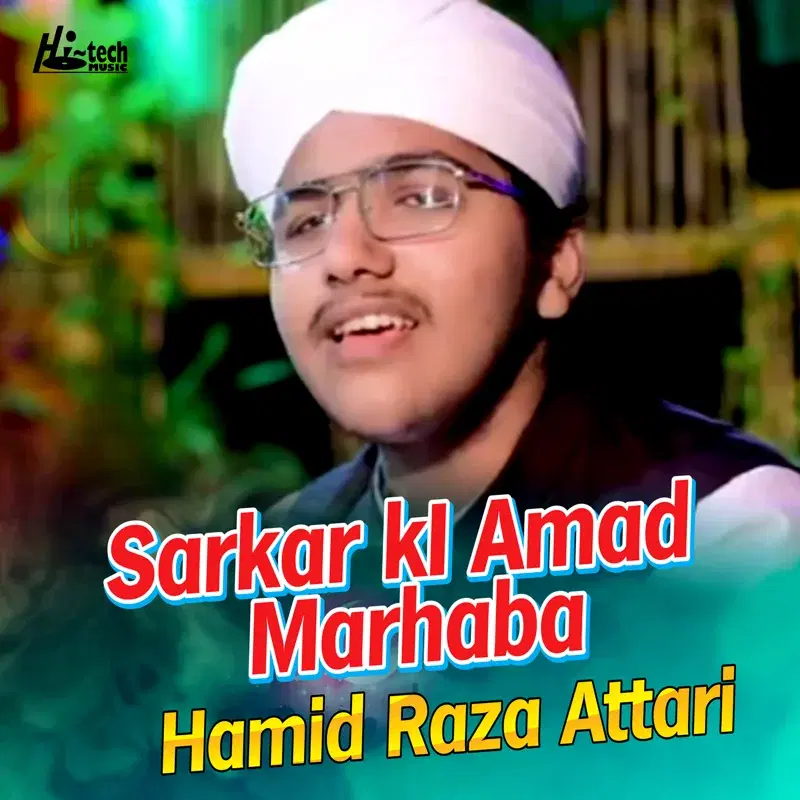 Sarkar Ki Amad Marhaba
