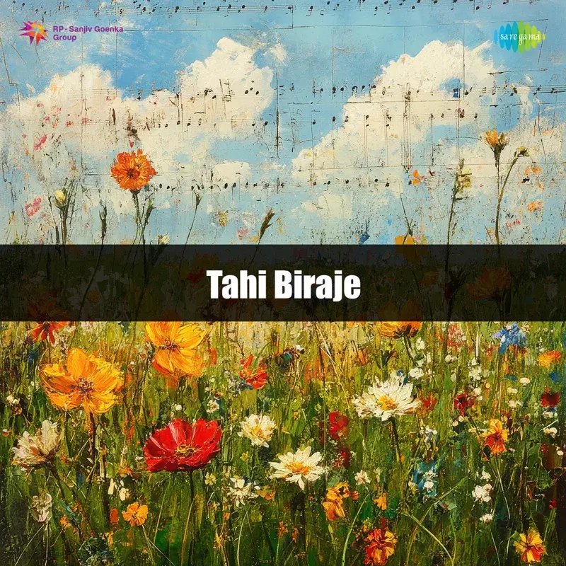 Tahi Biraje