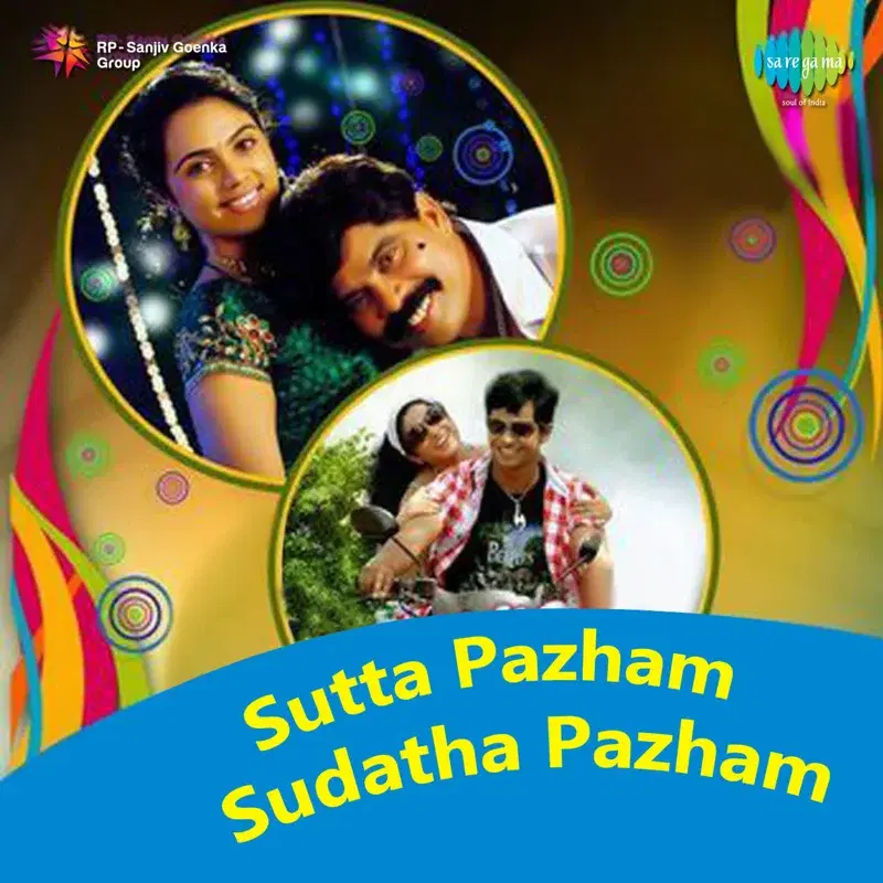 Sutta Pazham Sudatha Pazham (Original Motion Picture Soundtrack)