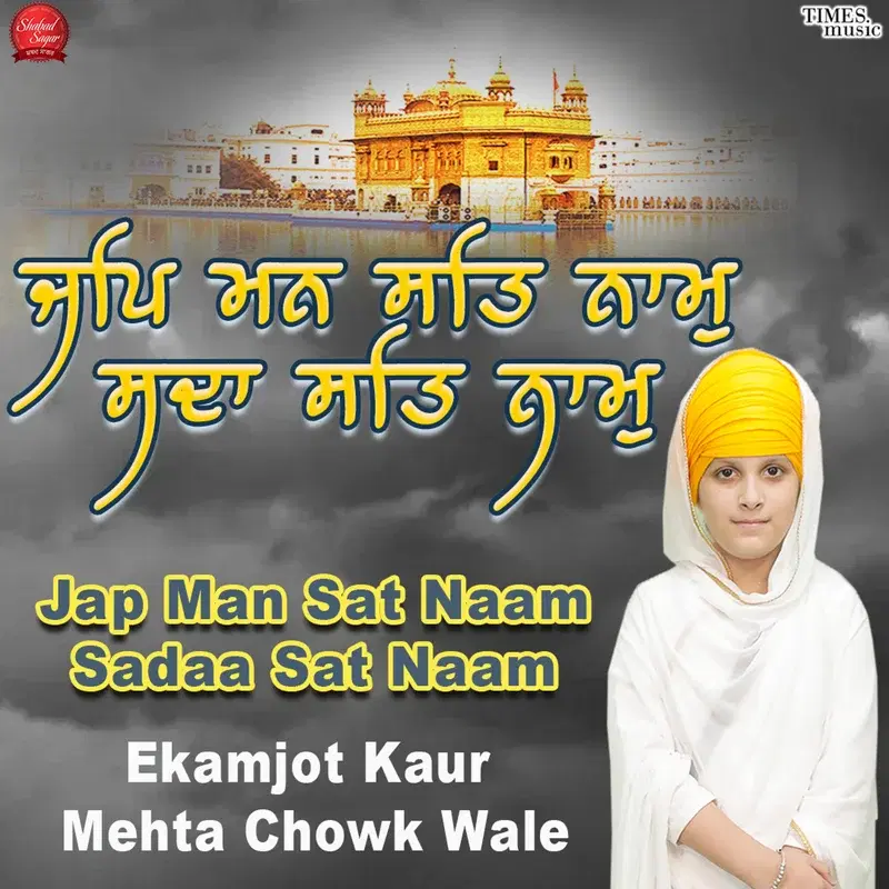 Jap Man Sat Naam Sadaa Sat Naam