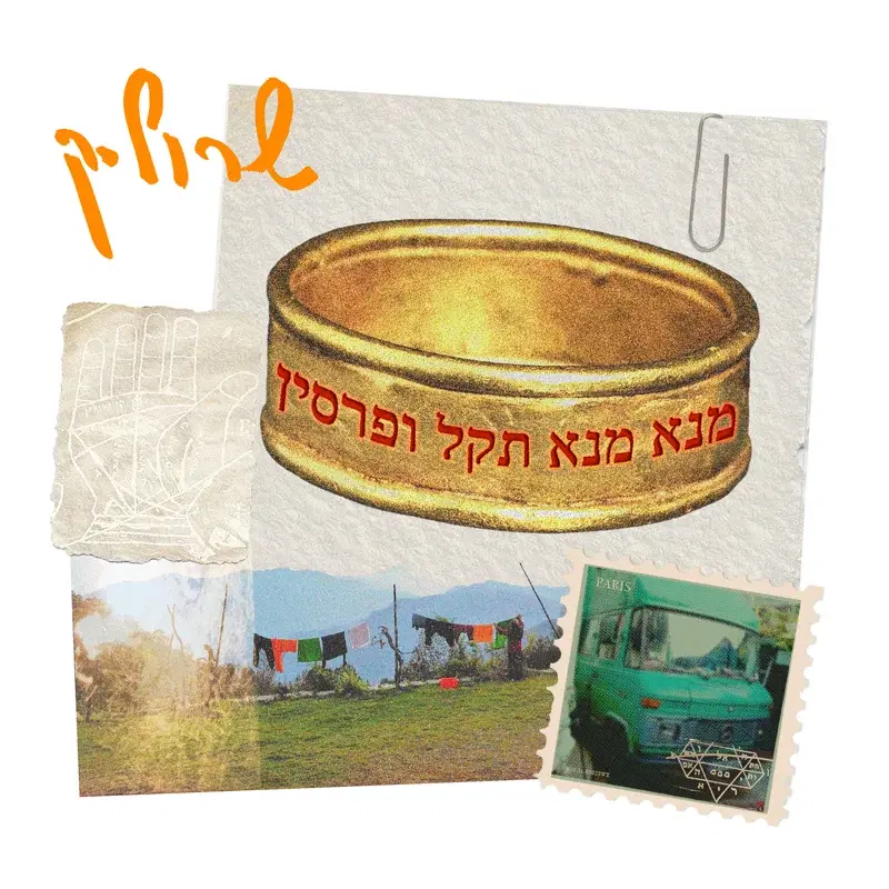 Cover Art
