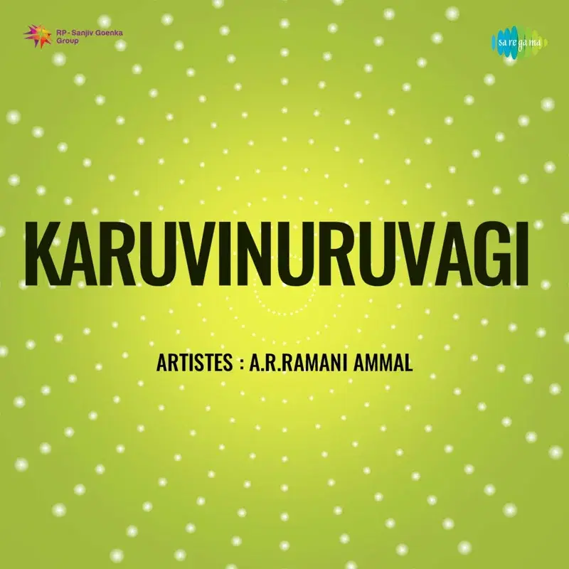 Karuvinuruvagi