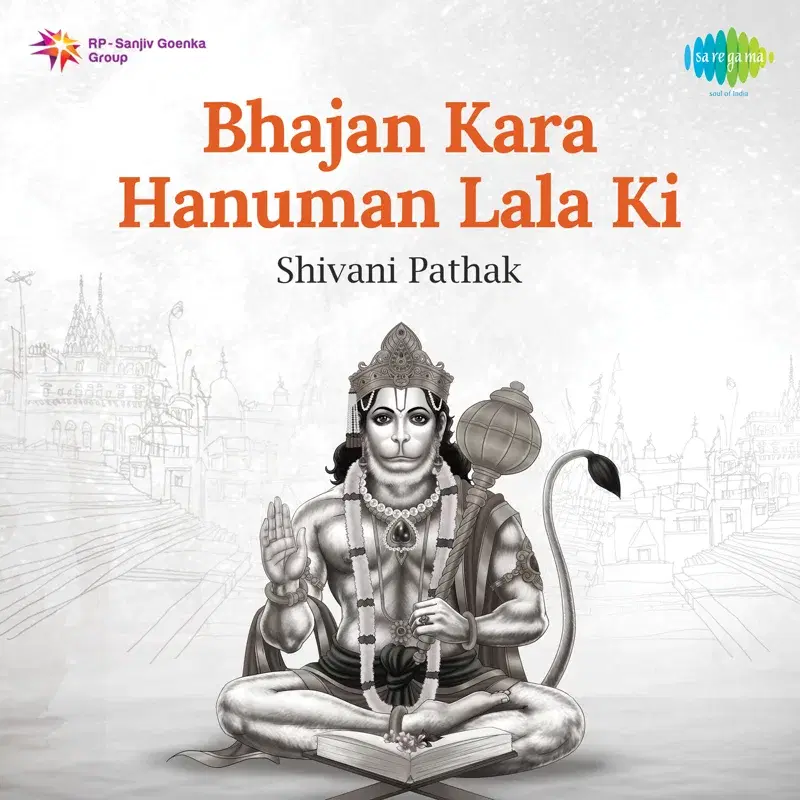Bhajan Kara Hanuman Lala Ki