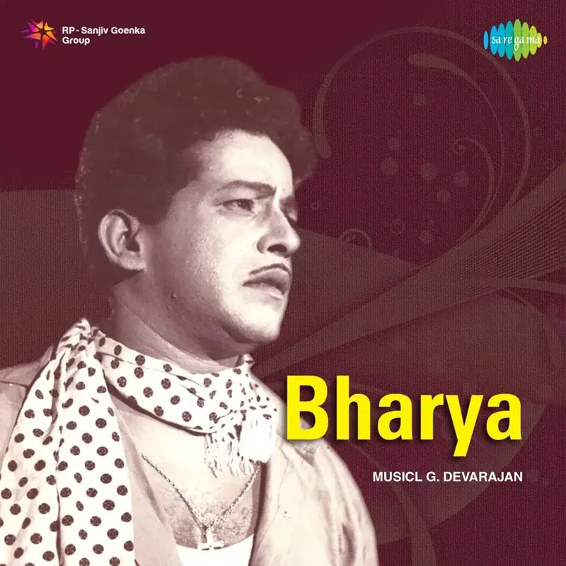 Bharya (Original Motion Picture Soundtrack)