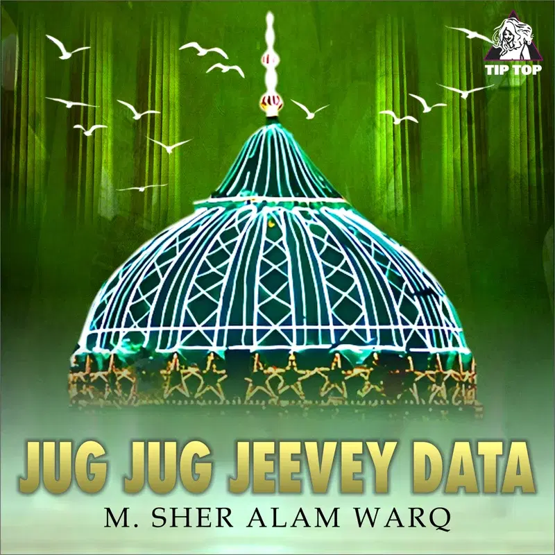 Jug Jug Jeevey Data