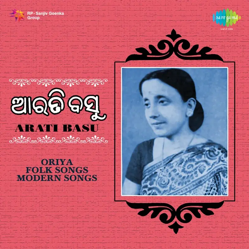 Oriya Folk Songs