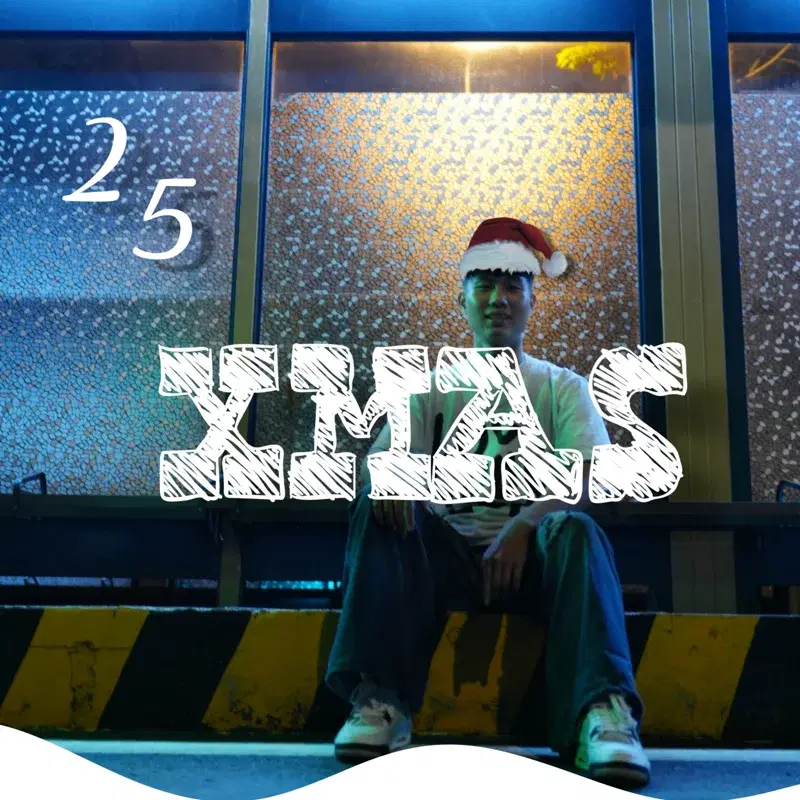 25XMAS