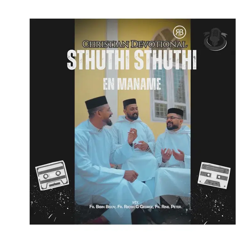 Sthuthi Sthuthi En Maname