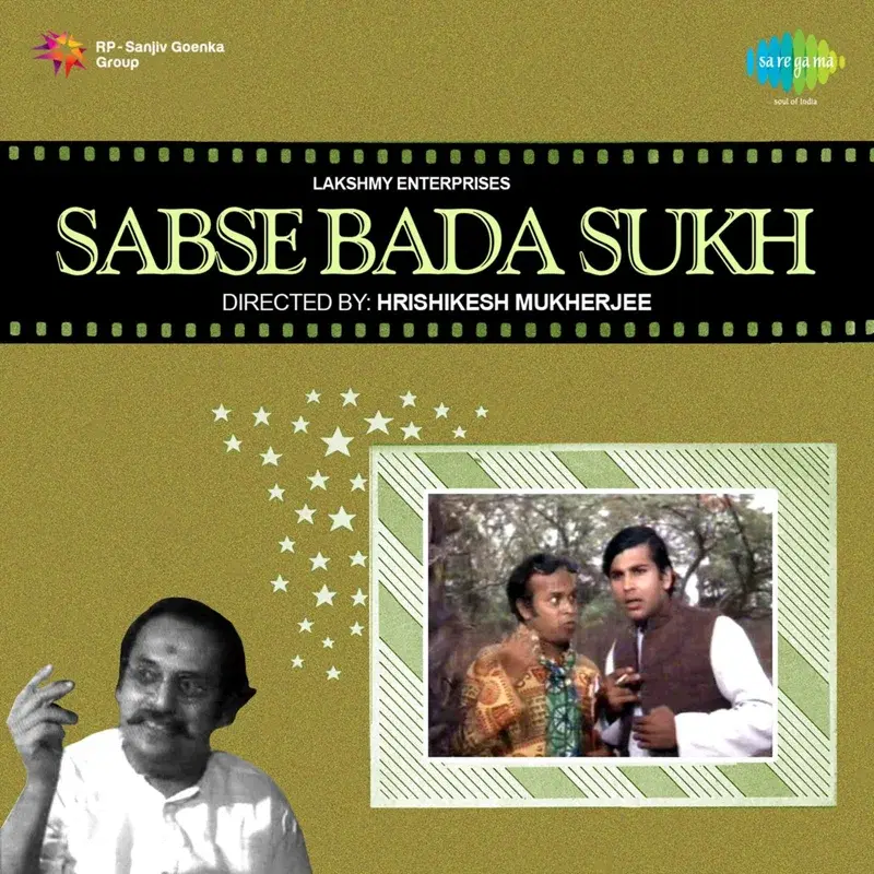 Tera Sabse Bada Sukh (From "Sabse Bada Sukh") - Single