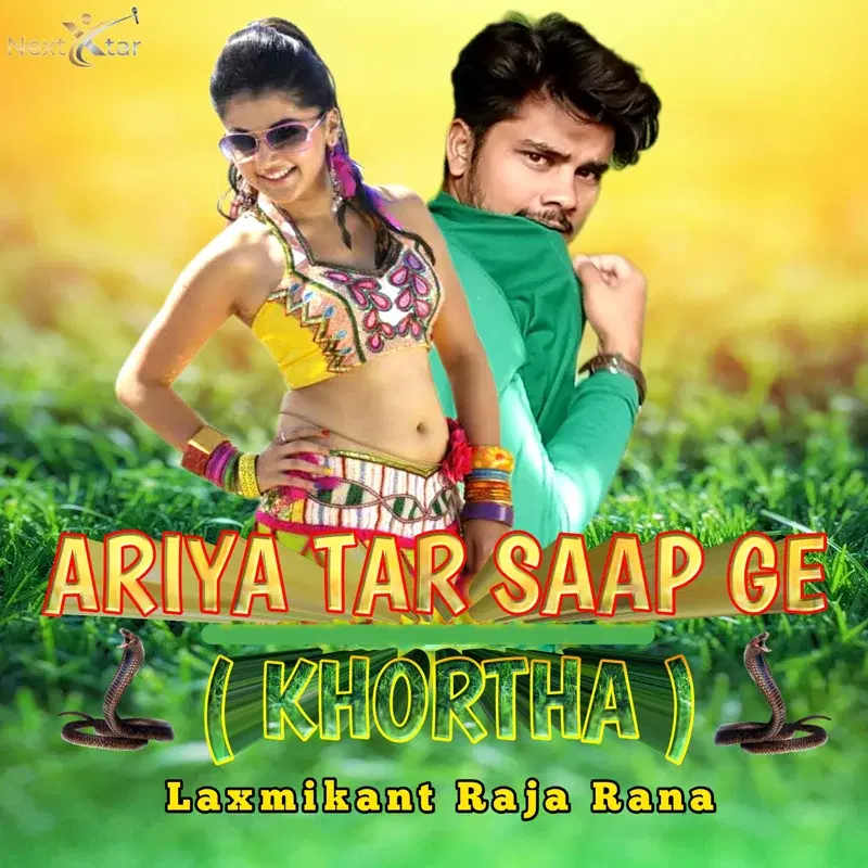 Ariya tar saap ge (khortha)